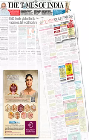 Chandigarh Tribune tearsheet proof